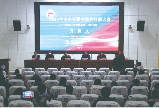 省職業(yè)院校技能大賽中職組“會記信息化”項目比賽今日開賽
