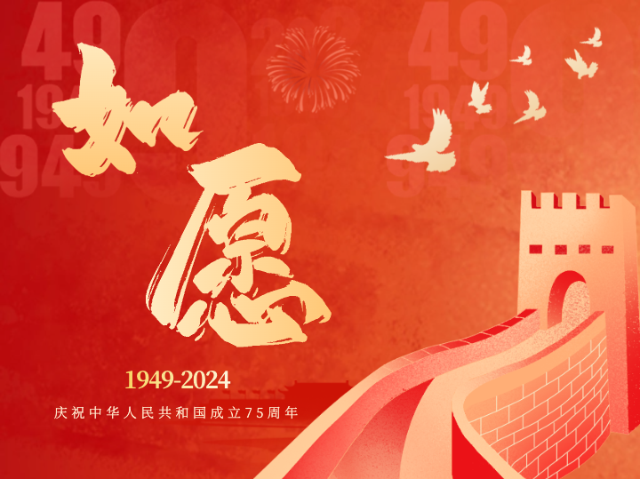 清澈的愛(ài) 只為中國(guó)｜創(chuàng)意微視頻：如愿