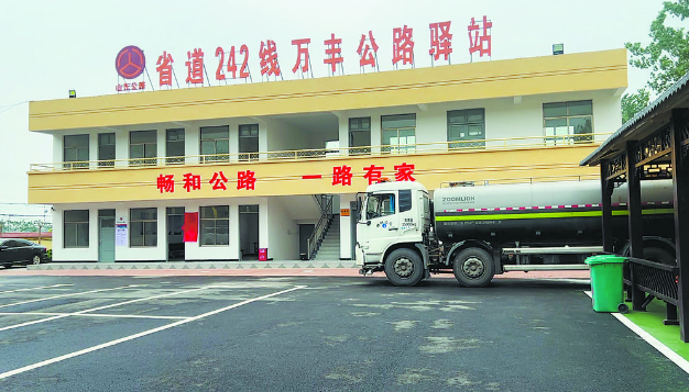 開(kāi)車?yán)哿?，?lái)“路上的家”歇歇