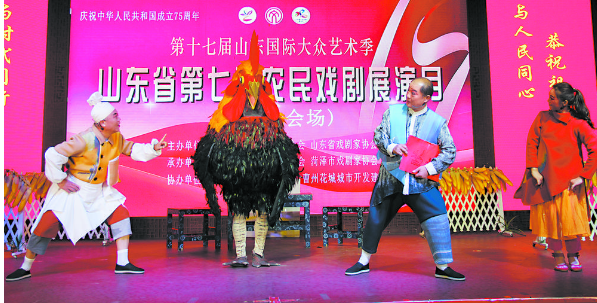 農(nóng)民戲劇展演月唱響老城曹州