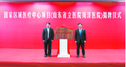 凝心聚力謀突破蓄勢賦能促發(fā)展