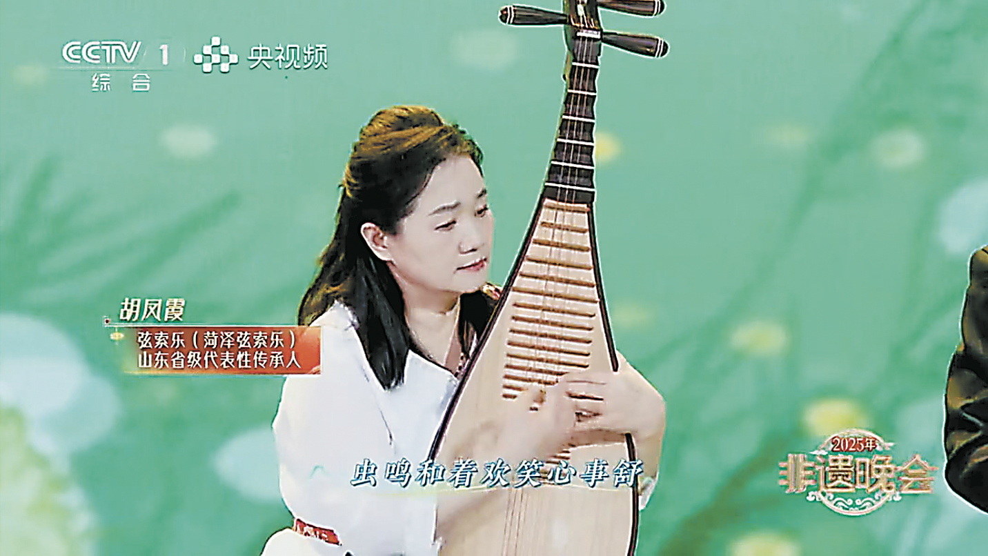 菏澤兩國(guó)家級(jí)非遺“走進(jìn)”央視非遺晚會(huì)