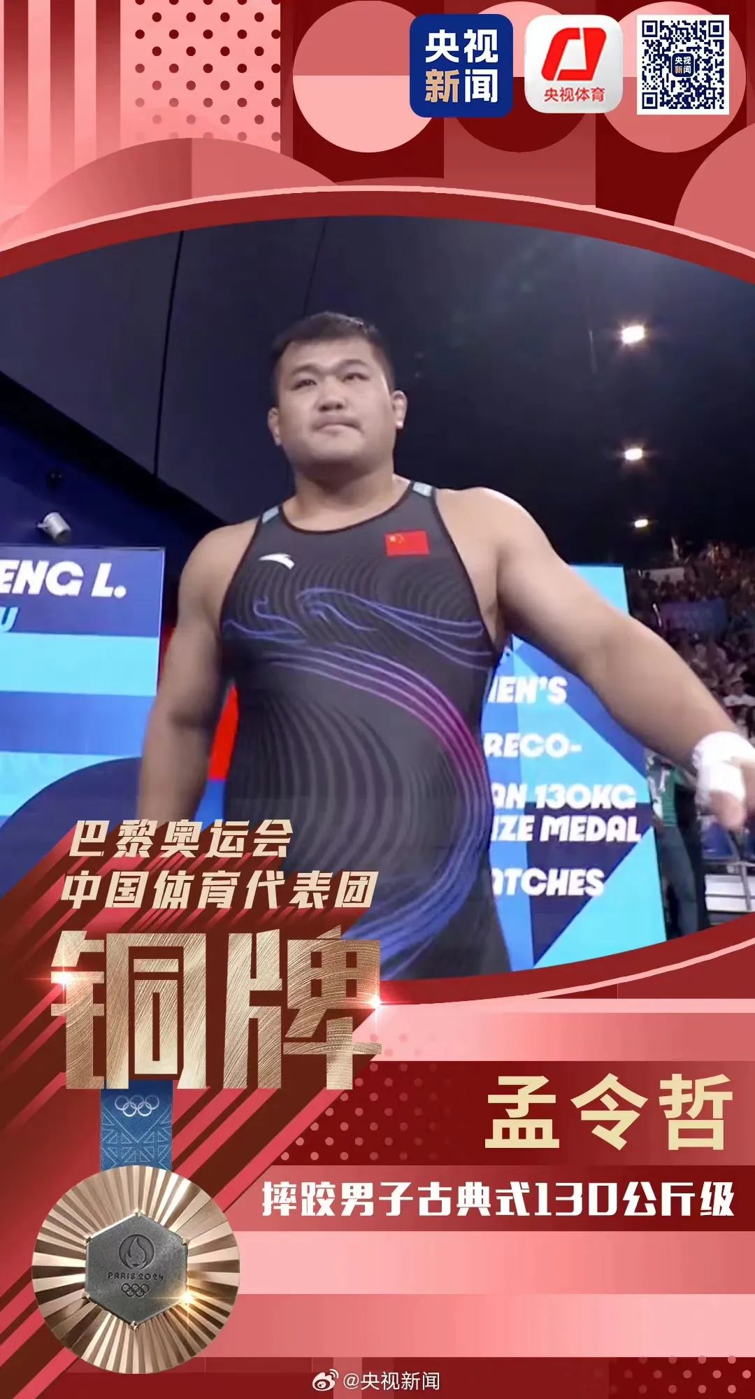 拼過(guò)，就是強(qiáng)者！你們都是菏澤人的驕傲！