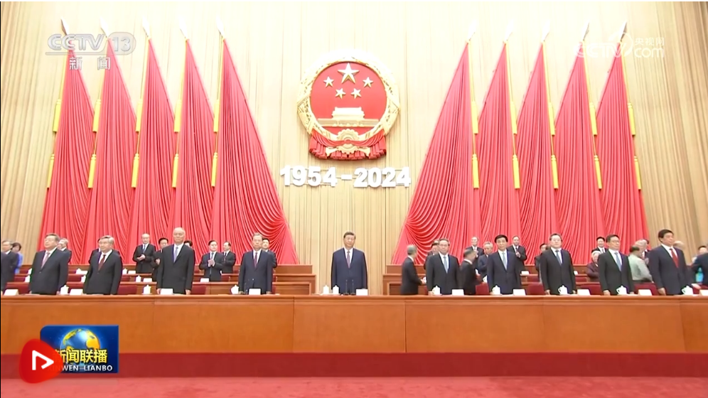【央視快評】堅定“四個自信”，繼續(xù)把人民代表大會制度堅持好完