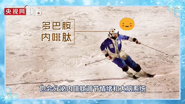 冰雪春天｜北京冬奧會結(jié)束兩年 為什么“冰雪熱”熱度不減