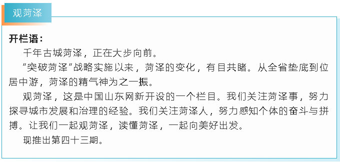 觀菏澤丨催花牡丹為何能火“出圈”