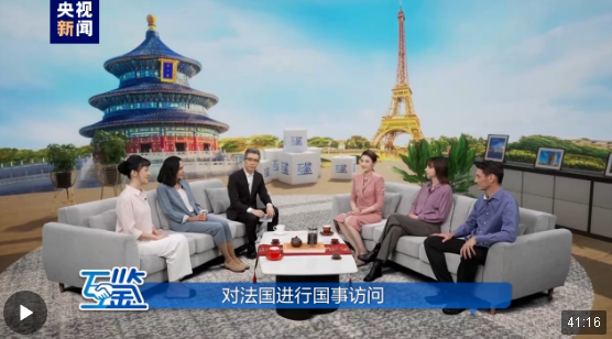 互鑒丨高山流水相知可貴 雙向奔赴未來可期