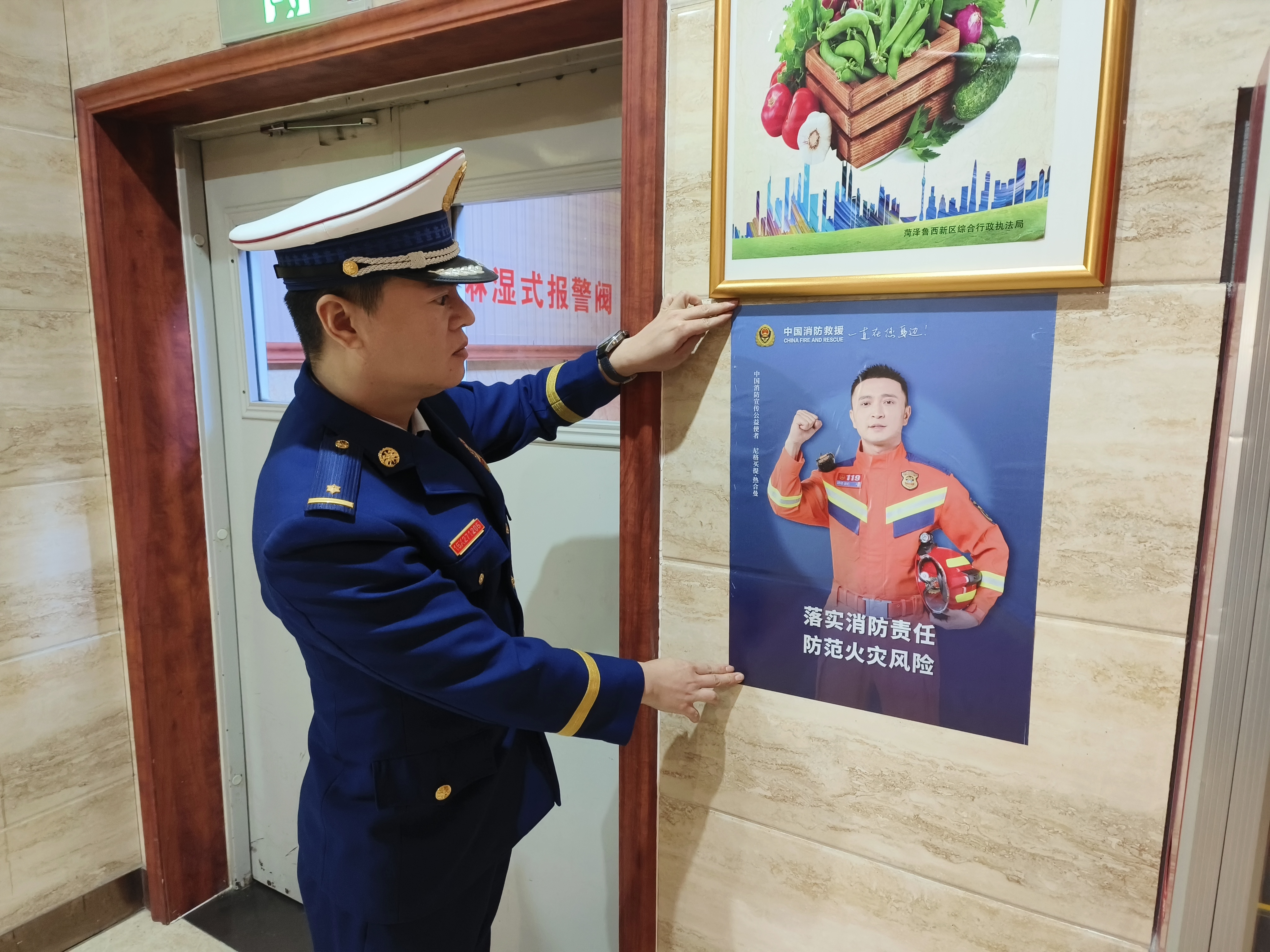 開(kāi)展消防宣傳 增強(qiáng)群眾安全意識(shí)