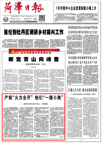 產(chǎn)線“火力全開” 他們“一路小跑”
