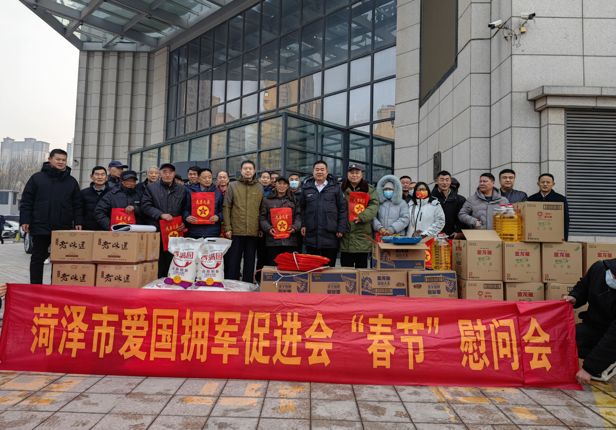 老兵慰問老兵 共度新春佳節(jié)