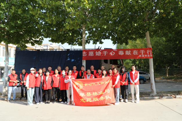 單縣林業(yè)局開展黨員“雙報到”暨“情暖重陽.共筑和諧社區(qū)”志愿服務(wù)活動