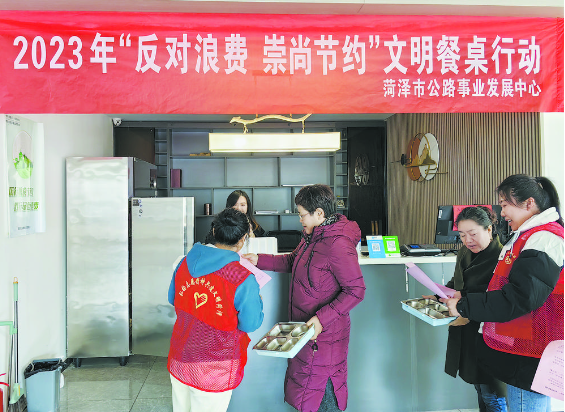 杜絕餐飲浪費 倡導(dǎo)文明“食”尚