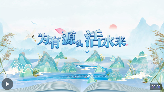 推進(jìn)馬克思主義中國化時(shí)代化，總書記引用了這些典故
