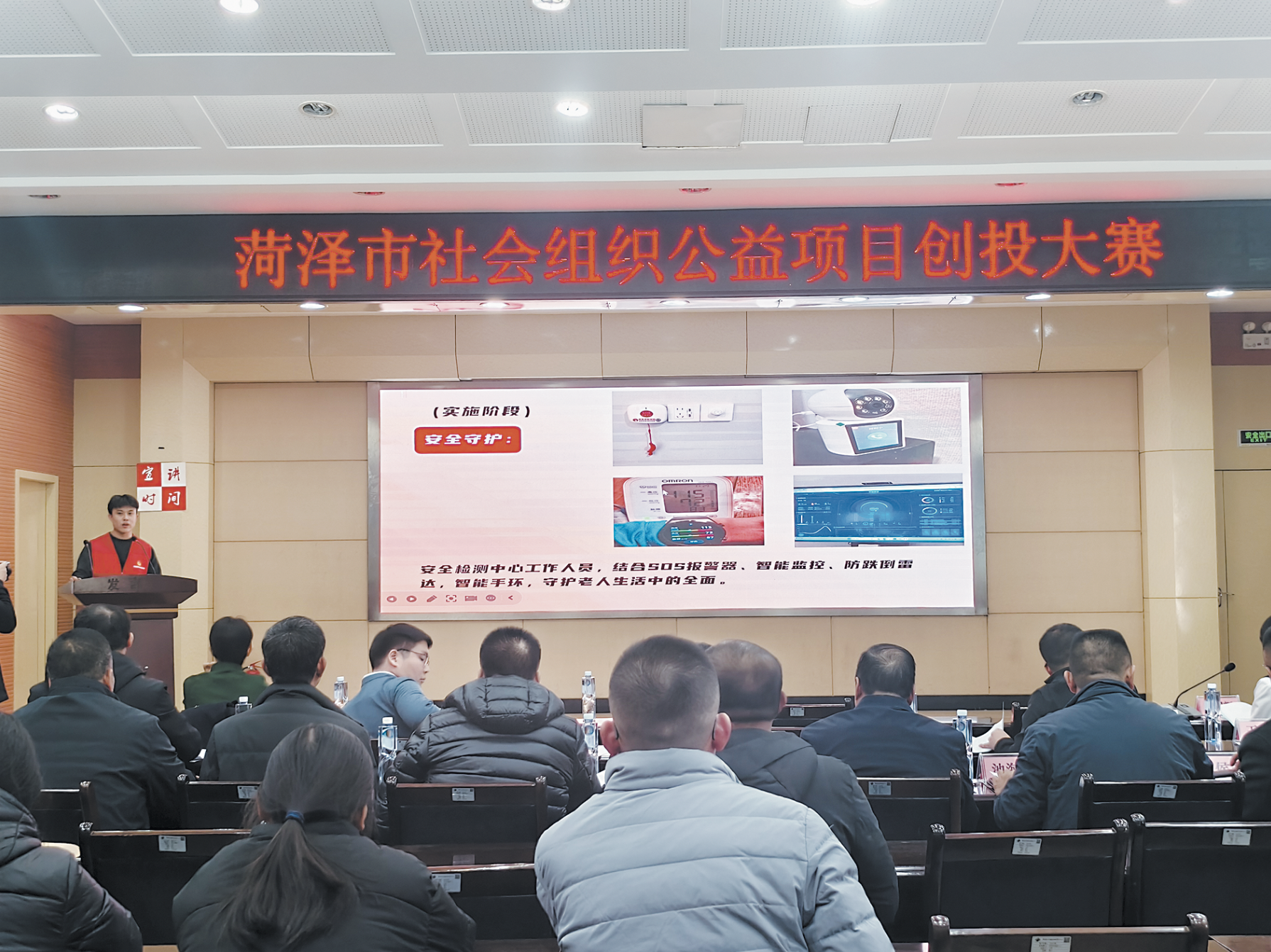 20個公益創(chuàng)投項目集中路演