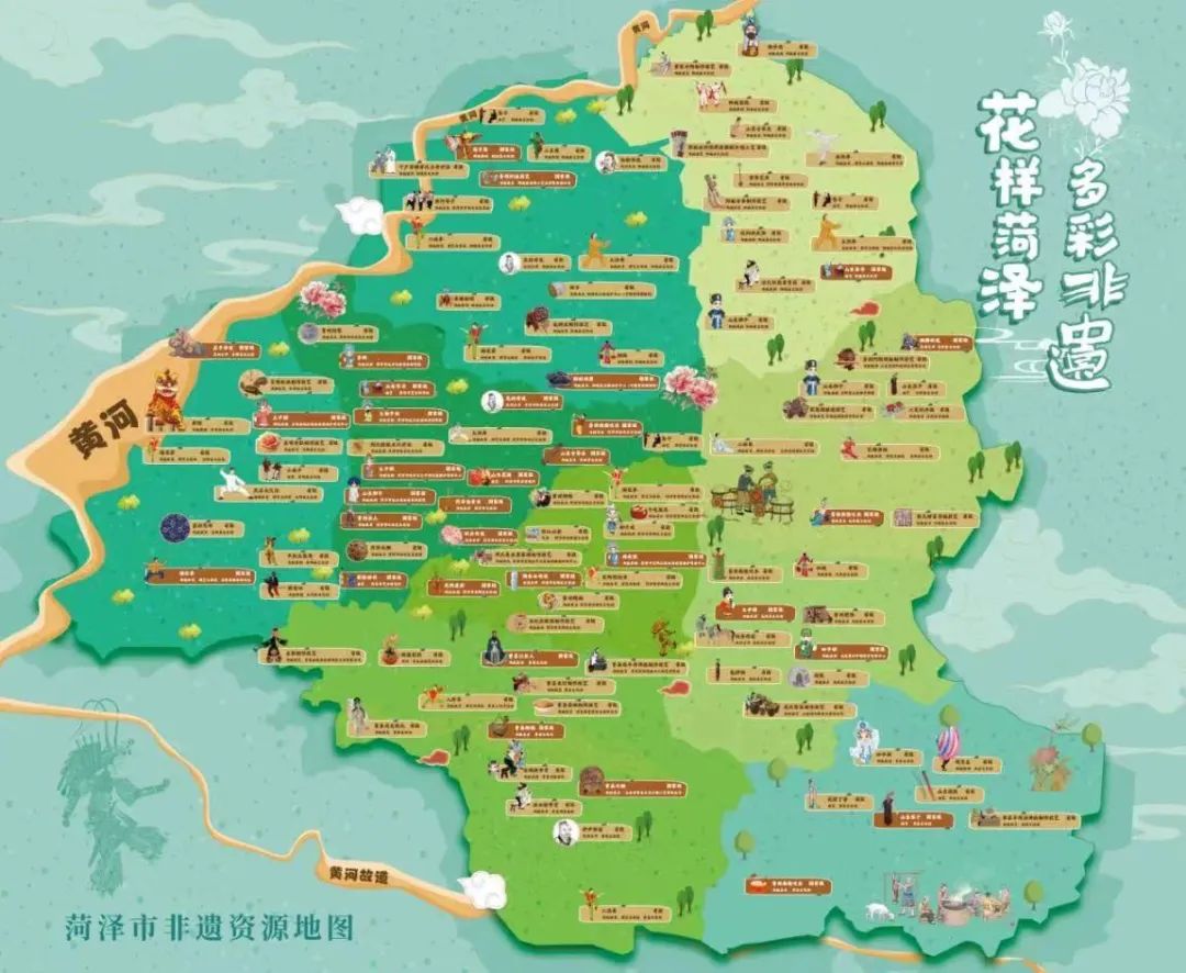 菏澤發(fā)布“非遺”地圖！