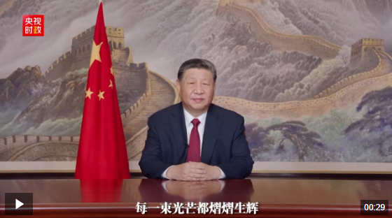 獨家視頻丨習(xí)近平：中國式現(xiàn)代化的新征程上 每一個人都是主角