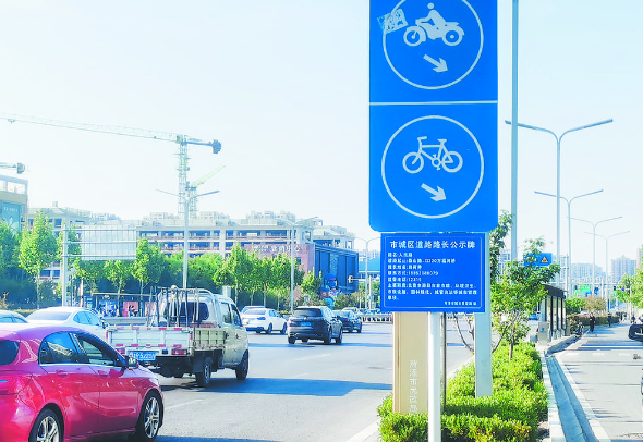 36塊“路長(zhǎng)制”公示牌亮相市區(qū)