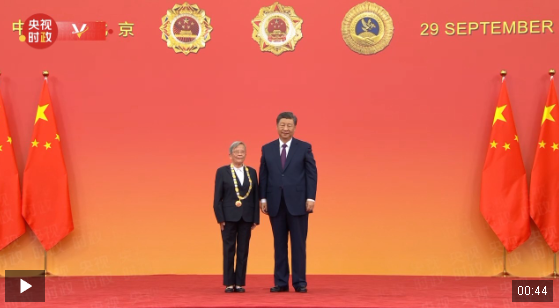 獨(dú)家視頻丨習(xí)近平向路生梅頒授“人民醫(yī)護(hù)工作者”國(guó)家榮譽(yù)稱號(hào)獎(jiǎng)
