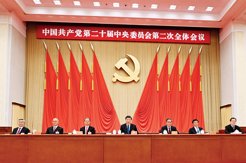 在二十屆中央機構編制委員會第一次會議上的講話