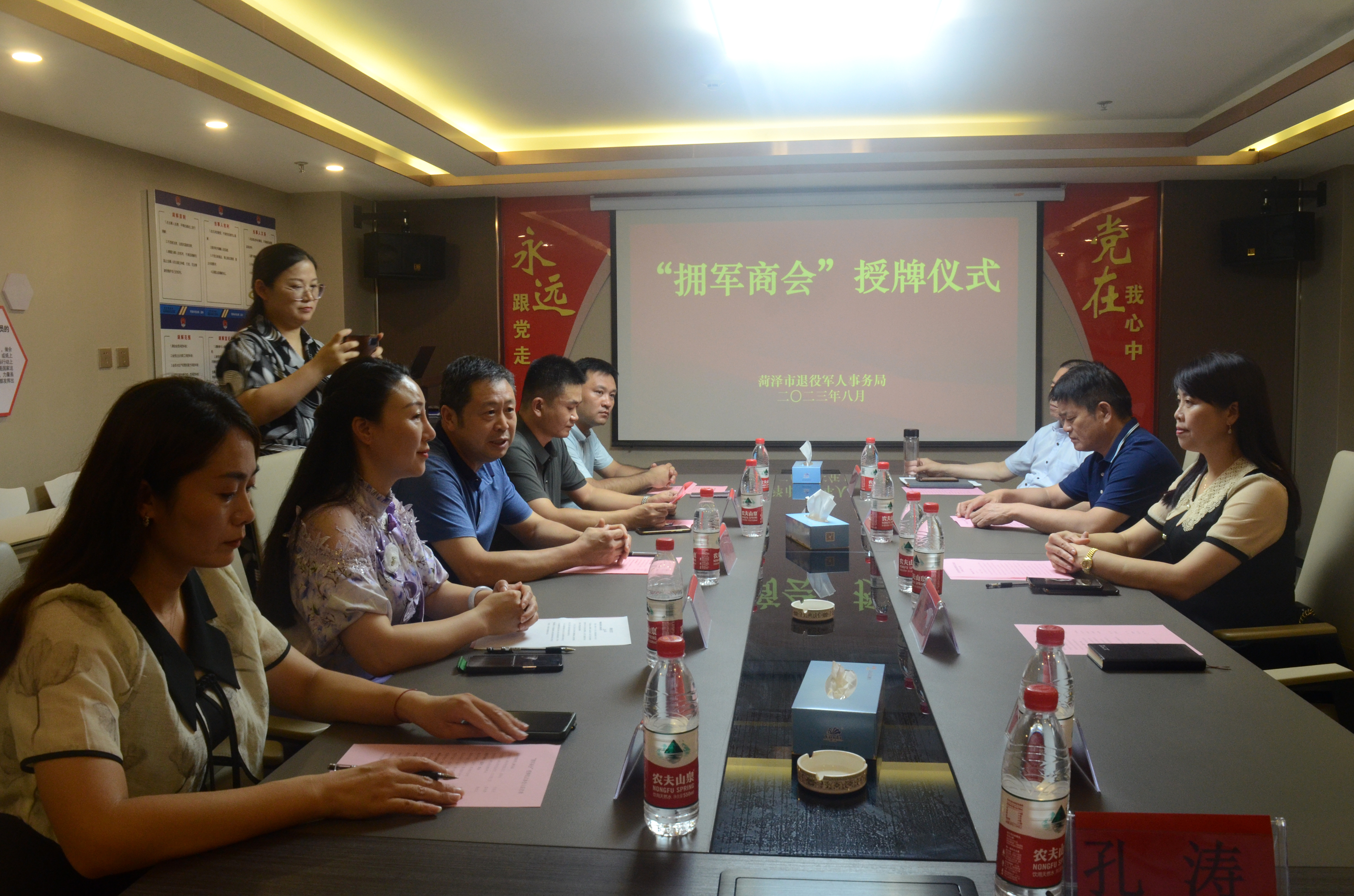 我市舉行擁軍商會(huì)授牌儀式