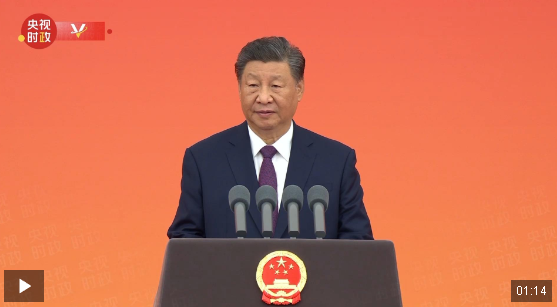 獨家視頻丨習(xí)近平：中國人民永遠(yuǎn)不會忘記那些為中國發(fā)展作出突出貢獻(xiàn)的國際友人