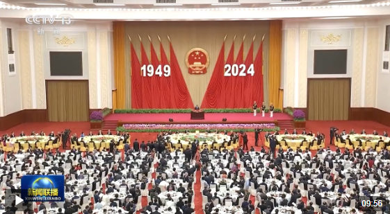 獨(dú)家視頻丨慶祝中華人民共和國成立75周年招待會在京隆重舉行 