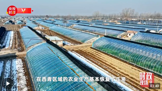 時政現(xiàn)場說丨時時放心不下的牽掛 確保群眾安全溫暖過冬