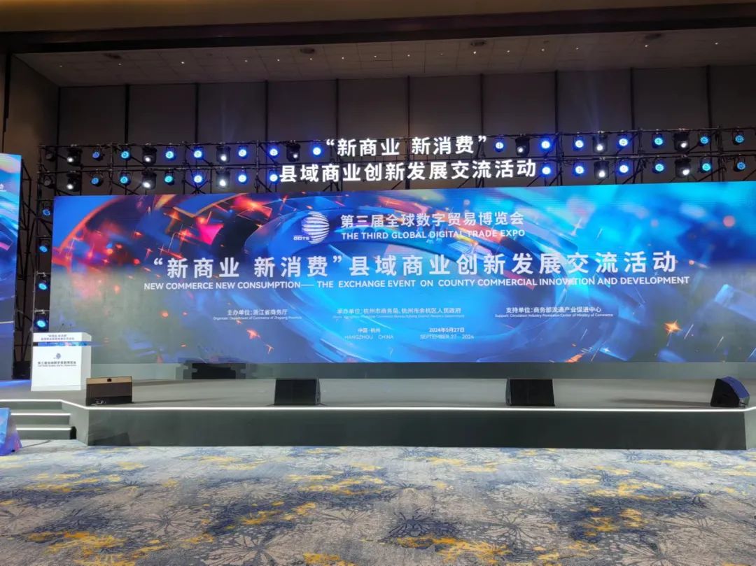 點(diǎn)贊菏澤 | 全國首批！全省唯一！曹縣入選全國農(nóng)村電商“領(lǐng)跑縣”！