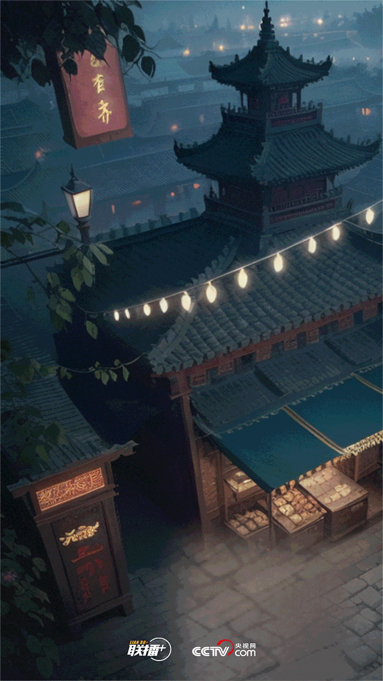 文脈華章｜中醫(yī)國(guó)粹 根深葉茂
