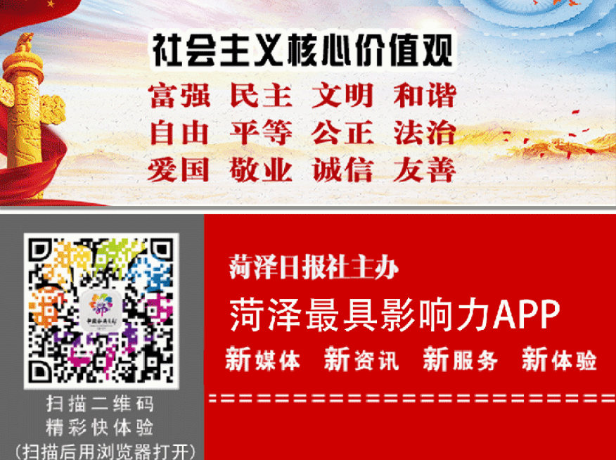 菏澤機(jī)場筑牢防汛“銅墻鐵壁”