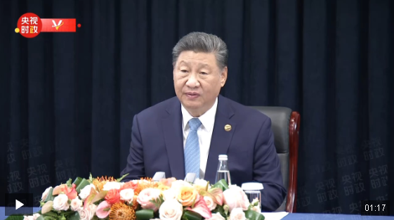 獨(dú)家視頻丨習(xí)近平：無論國際和地區(qū)形勢如何變化 中方都將毫不動