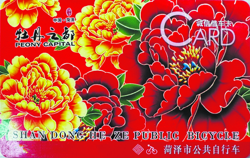 公共自行車退市，你辦理退卡手續(xù)了嗎？