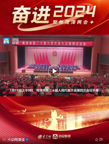2023菏澤成績(jī)單來(lái)了！2024菏澤這樣干…