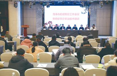 菏澤市癌癥中心舉辦2023年癌癥防控工作會(huì)議暨癌癥早診早治技