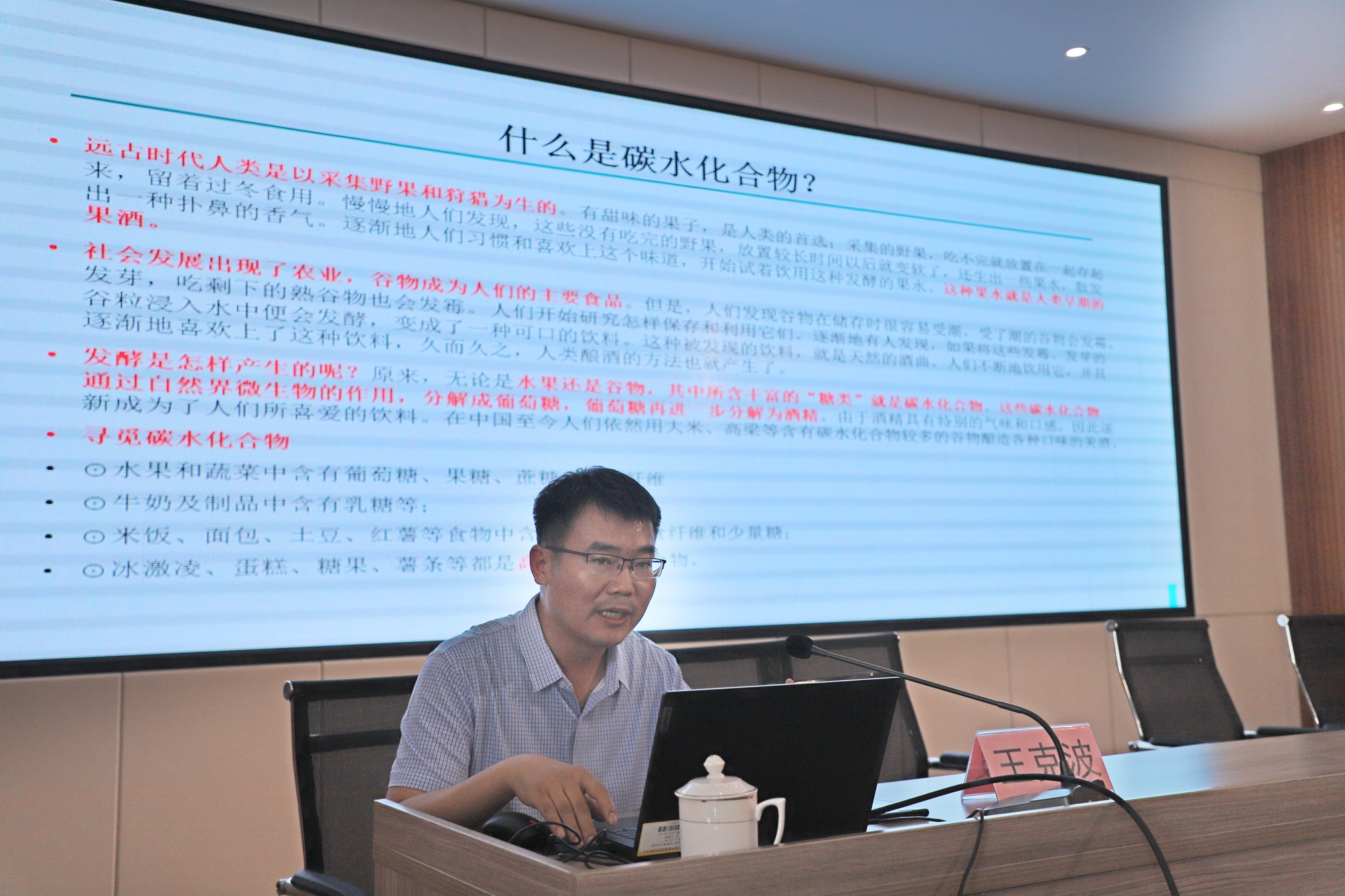 全民營養(yǎng)周宣講到街道