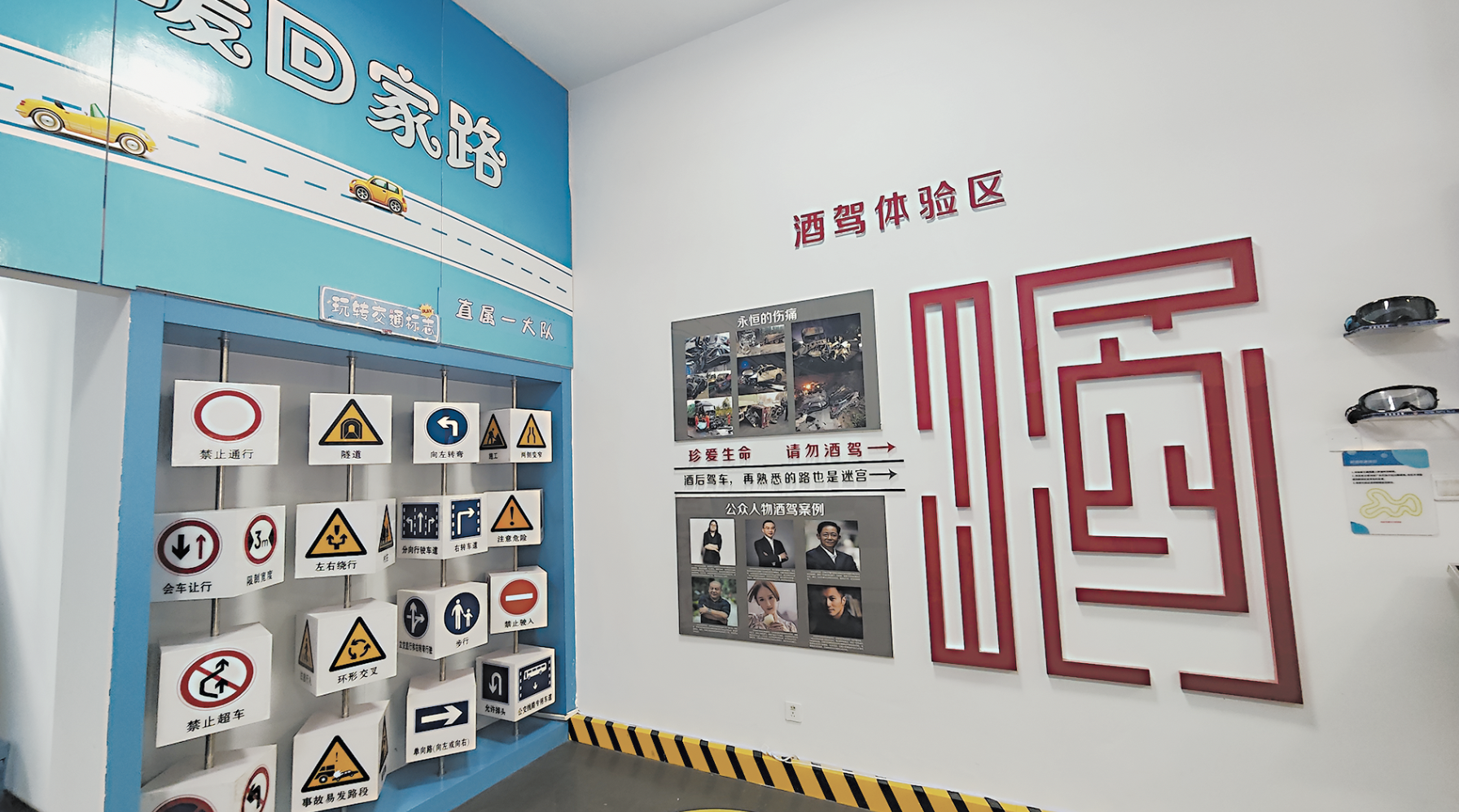 “智慧交管”帶給百姓“暢效快辦”新體驗