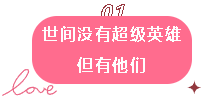 帶上菏澤的溫暖與愛意，回家過大年咯！