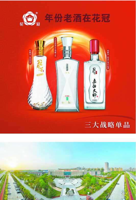 賞盛世牡丹 品天香花冠