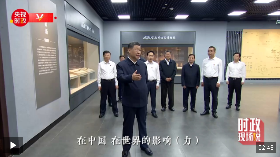 時政現(xiàn)場說丨傳承歷史文脈 展現(xiàn)商周秦文明之光