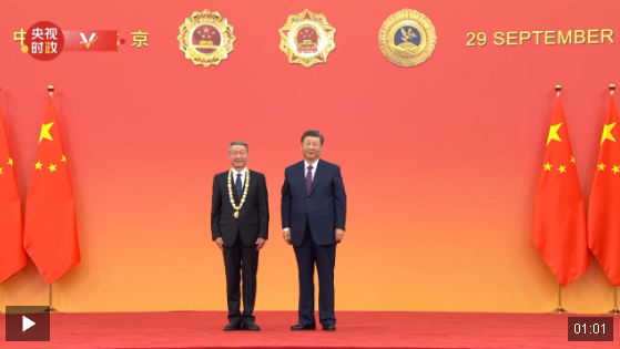 獨(dú)家視頻丨習(xí)近平向許振超頒授“人民工匠”國家榮譽(yù)稱號(hào)獎(jiǎng)?wù)?></div>
            <p>獨(dú)家視頻丨習(xí)近平向許振超頒授“人民工匠”國家榮譽(yù)稱號(hào)獎(jiǎng)?wù)?/p>
            </a> </li>
                    <li> <a href=