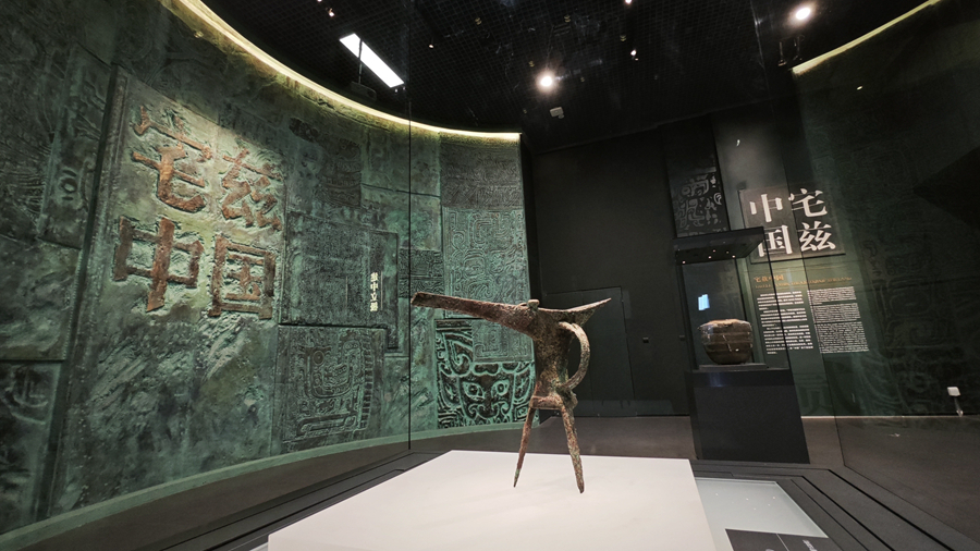 中國考古博物館內(nèi)的宅茲中國專題展。央視記者 許永松 攝
