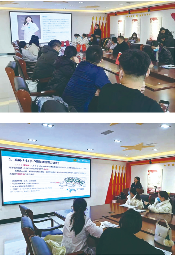 菏澤市牡丹人民醫(yī)院舉辦加強臨床實踐中病原微生物認(rèn)知專題講座