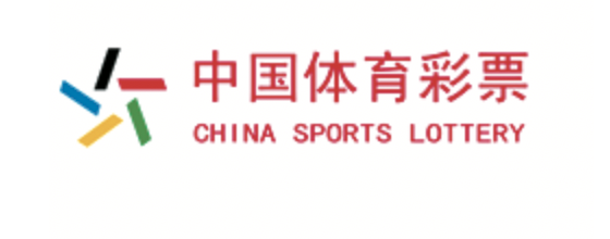 再創(chuàng)新高，山東體彩年度銷量突破300億元