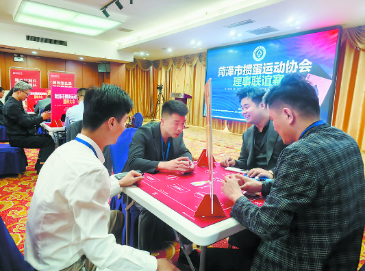 “摜蛋”愛(ài)好者有組織了