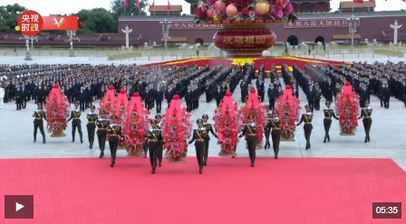 獨家視頻丨習(xí)近平等黨和國家領(lǐng)導(dǎo)人向人民英雄敬獻花籃
