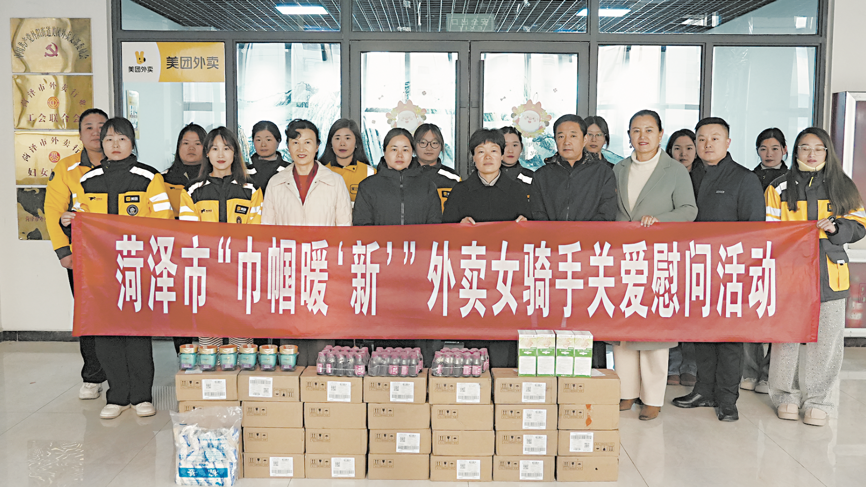 “巾幗暖‘新’”情暖外賣(mài)女騎手