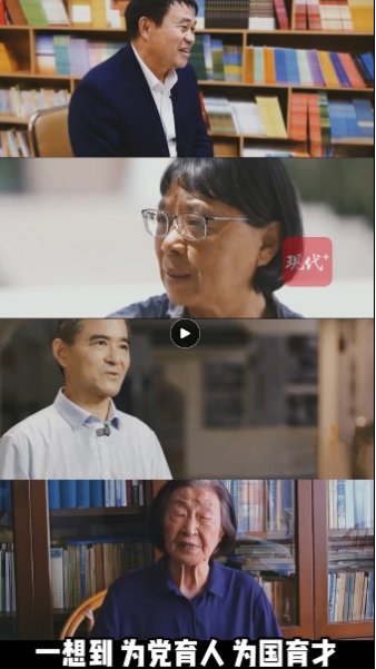 立德樹人｜致敬“大先生”，中華傳統(tǒng)師道的新時代傳承