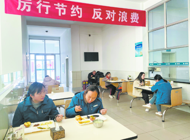 反對食品浪費(fèi)從身邊做起