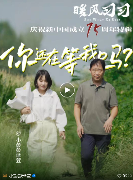你還在等我嗎？16年里他替英魂寄出幾千封信……