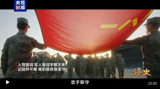 淬火丨六集思想解讀類融媒體片《淬火》